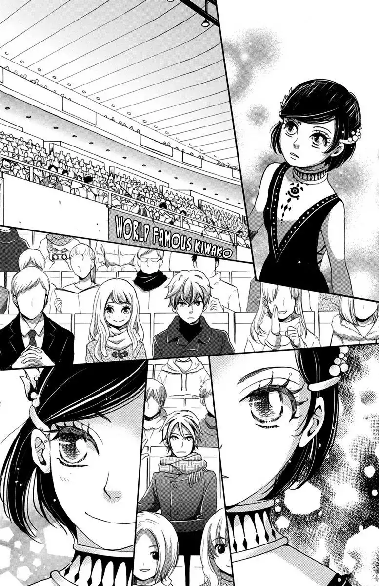 Koori no Joou Chapter 4 39